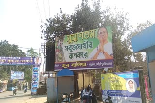 CM Meeting in West Midnapore
