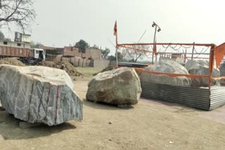 Lord Shri Ram Idol Ayodhya