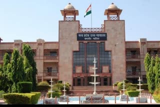 Gwalior High Court