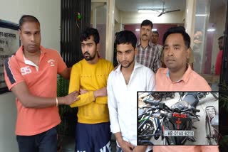 Fake Cops Arrested ETV Bharat