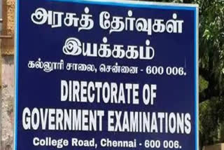 10ஆம் வகுப்பு பொதுத்தேர்வு- சிறுபான்மை மாணவர்களுக்கு தமிழ்மொழி தேர்வில் விலக்கு என அறிவிப்பு