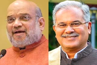 Bhupesh Baghel attacks Amit Shah on Adani Row