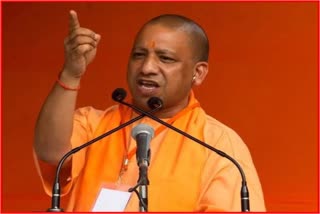 CM Yogi Adityanath On Hindu Rashtra