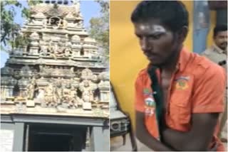 thief arrested from temple