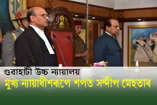 New CJ of Gauhati High Court