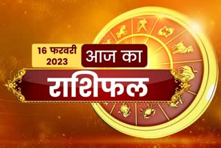 horoscope today 16 february 2023