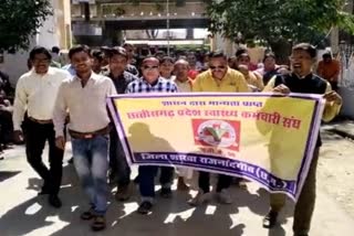 health workers on strike in Rajnandgaon