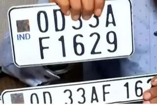 High security number plate