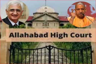 Salman Khurshid Apologies  To CM Yogi