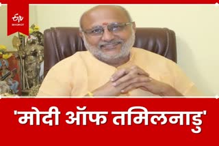 CP Radhakrishnan new Governor of Jharkhand