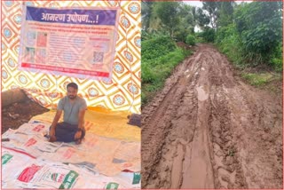 nandani village road uposhan