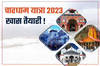 Chardham Yatra 2023