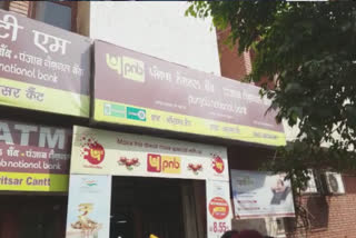 Robbery in Punjab National Bank at Rani Ka Bagh in Amritsar