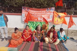 protest of Hindu Mahasbha in Agra opposing URS celebration of Shahjahan