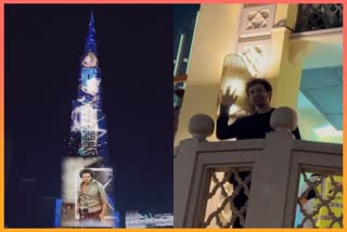 Shehzada trailer on Burj Khalifa: બુર્જ ખલીફા પર બતાવવામાં આવ્યું 'શહજાદા'નું ટ્રેલર, કાર્તિક આર્યને વીડિયો શેર કર્યો