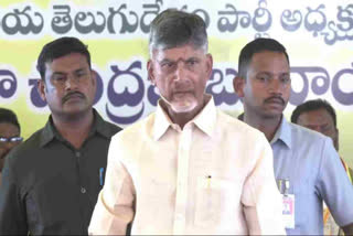 TDP Sadhikara Saaradhi