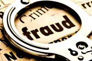 sonipat-latest-news-fraud-case-in-sonipat-fraud-in-sonipat-sadar-police-station-sonipat