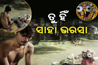 Young man with idol of lord jagannath
