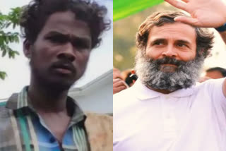 letter by rahul on viswanathan death  viswanathan death  viswanathan death  tribal man viswanathan  kozhikode news  rahul gandhi letter to pinarayi vijayan  rahul gandhi  tribal man viswanathan death  വിശ്വനാഥന്‍റെ മരണം  മുഖ്യമന്ത്രിയ്‌ക്ക് രാഹുൽ ഗാന്ധിയുടെ കത്ത്  വിശ്വനാഥന്‍റെ മരണത്തിൽ അന്വേഷണം വേണം  കോഴിക്കോട് വാർത്തകൾ  മലയാളം വാർത്തകൾ  രാഹുൽ ഗാന്ധി  ആദിവാസി യുവാവ്  രാഹുൽ ഗാന്ധിയുടെ കത്ത്