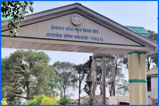 himachal pradesh board of school education