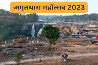 Amritdhara Festival 2023