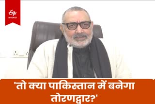 Giriraj Singh Statement On Palamu Violence