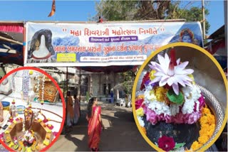 Maha Shivratri 2023 : રામમંદિર નિર્માણ એજન્સીના કારીગરો સુરતમાં બનાવી રહ્યા છે અમરનાથ ગુફા, આ મંદિરમાં મહાશિવરાત્રીથી થશે દર્શન