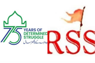 RSS Jamaat e Islami meeting