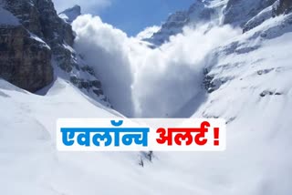 avalanche Alert in Uttarakhand