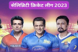 Celebrity Cricket League 2023 held in Raipur