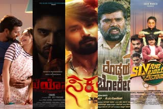 films-releasing-this-week-in-sandalwood