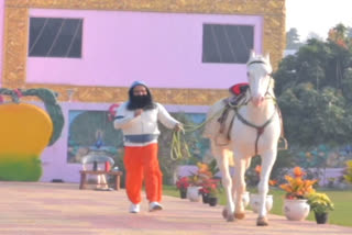 Ram Rahim running with horse