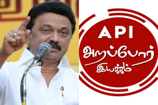 arappor iyakkam requested to Chief Minister to take action against the IAS officer