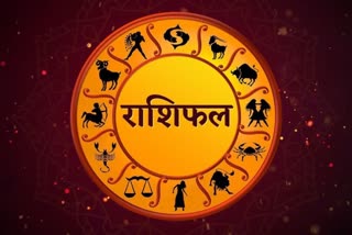 Horoscope For 17 February