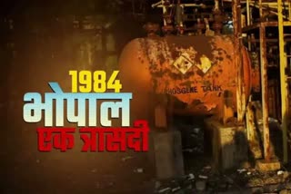 bhopal gas tragedy