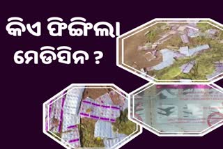 medicines found from paika river bank