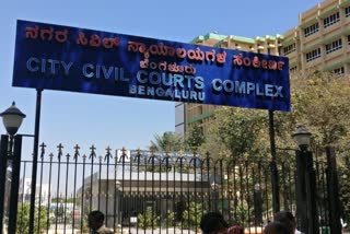 Civil Court Complex