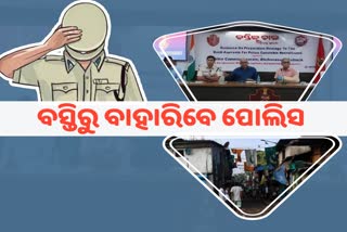 commissionerate police training the slum youth