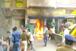 Self immolation in Bihar Patna news