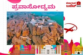 Karnataka budget 2023 Tourism