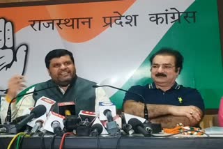 Congress press conference in Jaipur