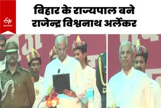 Bihar New Governor