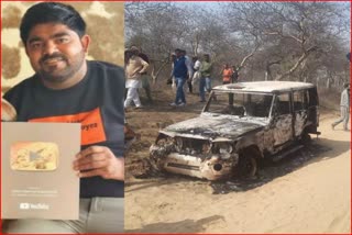 monu manesar on bharatpur 2 youths burnt alive in bhiwani