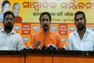 BJYM Press Meet