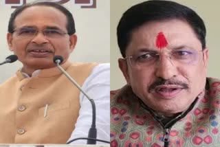 CM Shivraj and Narayan Tripathi