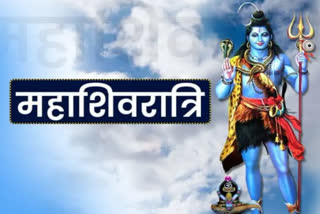 Mahashivratri 2023: How to do Lord Shiv Puja on Mahashivratri