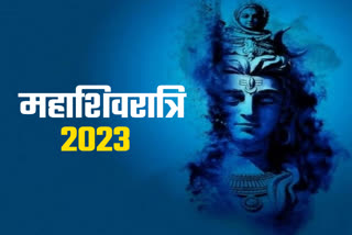 Mahashivratri 2023