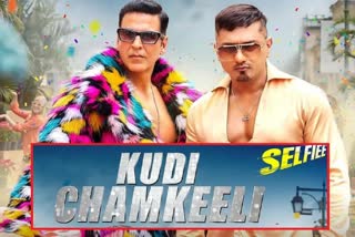 Akshay kumar and Honey Singh Song: અક્ષય અને હનીની જોડી ચર્ચામાં, સેલ્ફ ફિલ્મનું ગીત 'કુડી ચમકીલી'નું ટીઝર થશે રિલીઝ