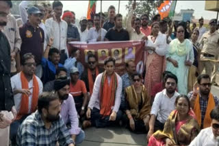 Protest against killing of BJP workers