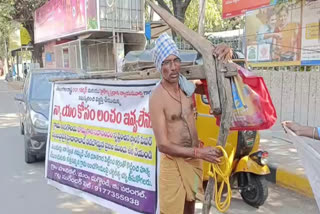 Warangal Farmer Meet DGP